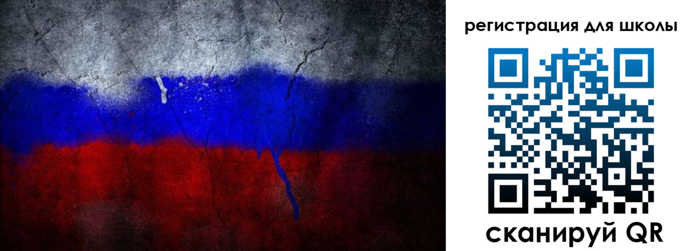 временная регистрация надежно в Пензе
