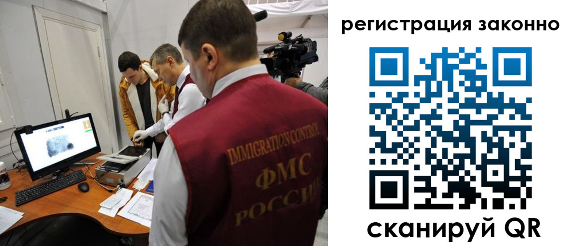 временная регистрация гарантия в Пензе